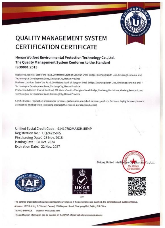 質(zhì)量管理體系認(rèn)證證書(shū)（英文版）