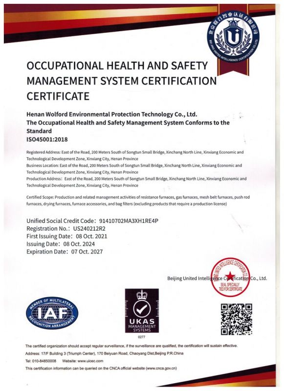 職業(yè)健康安全管理體系認(rèn)證證書(shū)（英文版）