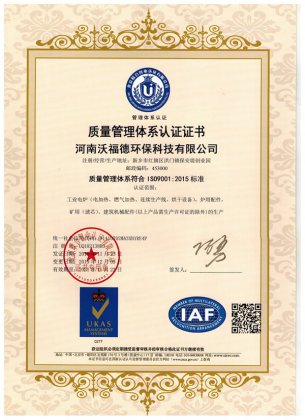 淺談箱式高溫爐注意事項