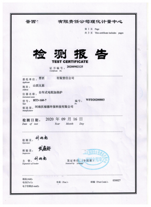 感謝客戶(hù)對(duì)我公司產(chǎn)品認(rèn)可